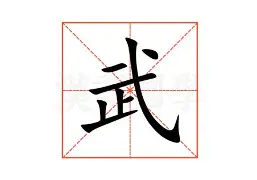武磊西甲第38轮集锦细节曝光(武磊西甲第38轮集锦细节曝光视频)|DB刮刮乐体育官网
